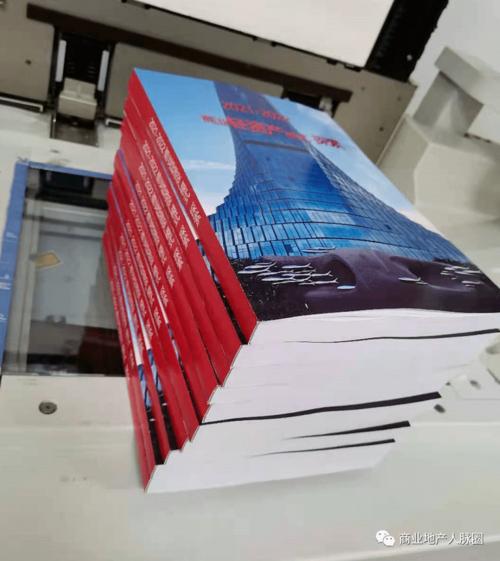 商业地产招商必修课 60家主流地产商产品线、运营模式与招商策略全解析